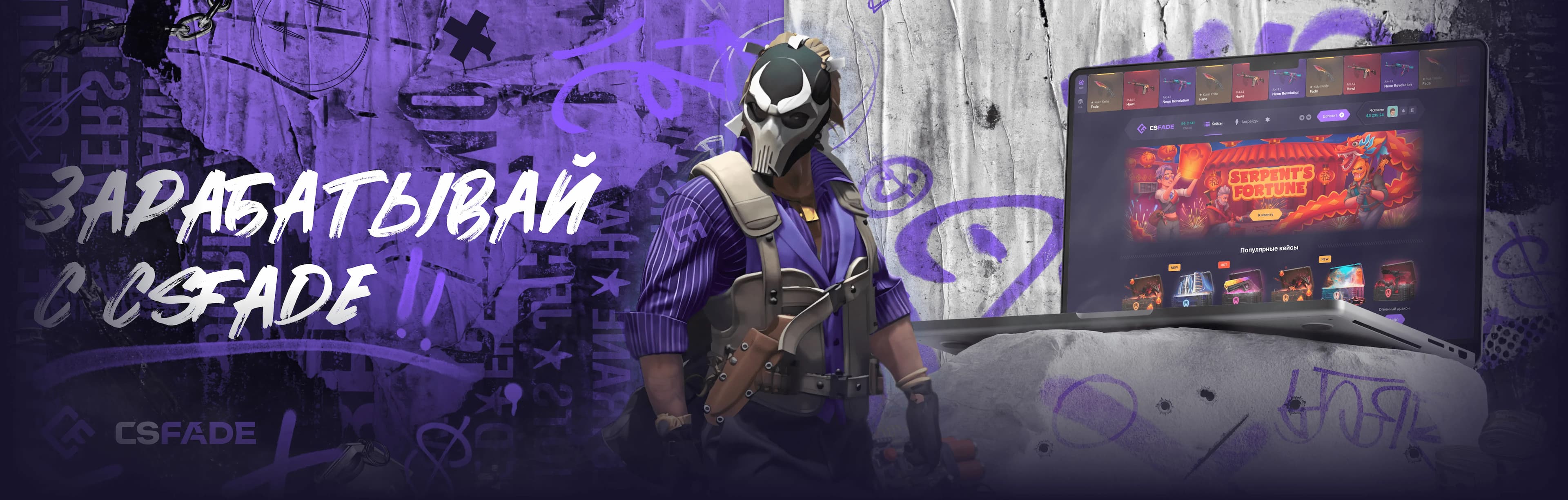 Баннер 1